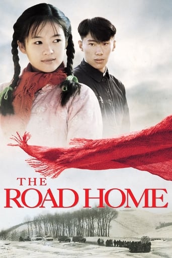 دانلود فیلم The Road Home 1999 (جاده ی خانه)