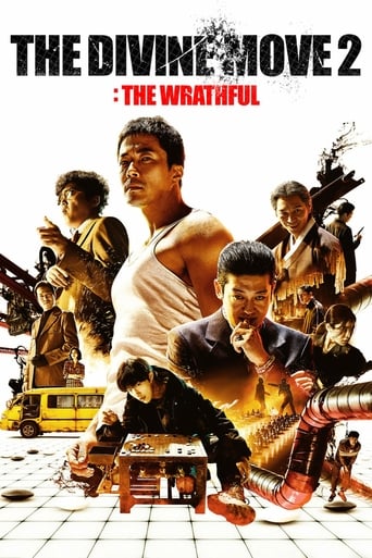 The Divine Move 2: The Wrathful 2019 (حرکت الهی 2 : انتقام)