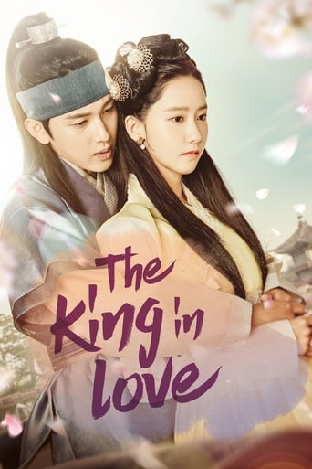 The King in Love 2017 (پادشاه عاشق)