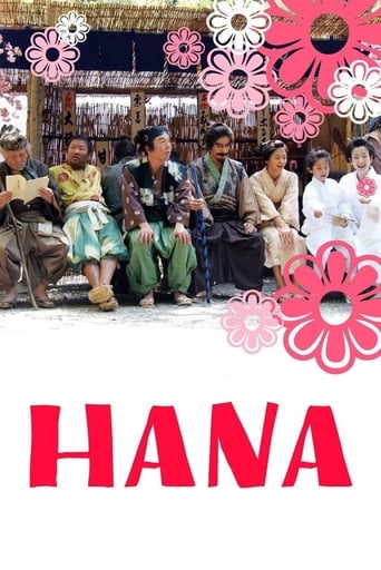 دانلود فیلم Hana 2006 (هانا)
