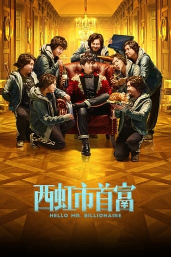 دانلود فیلم Hello Mr. Billionaire 2018 ( سلام آقای میلیاردر)