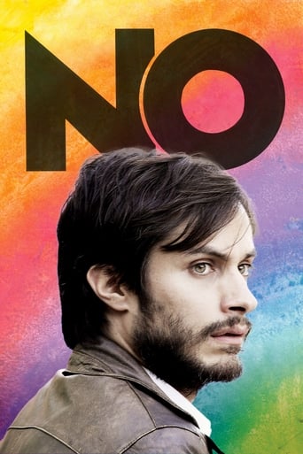 No 2012 (نه)