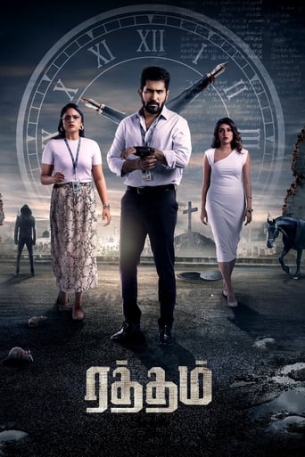 دانلود فیلم Ratham 2023 (خون)