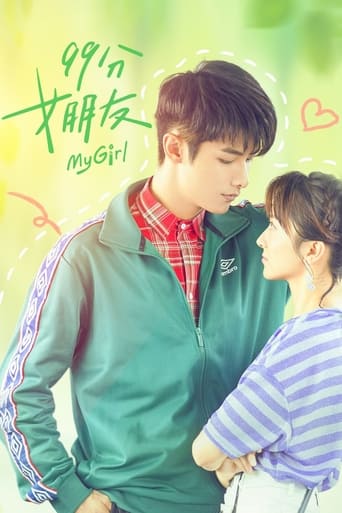 دانلود سریال My Girl 2020 (دختر من)