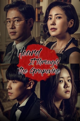 Heard It Through the Grapevine 2015 (شایعه شنیده شده)