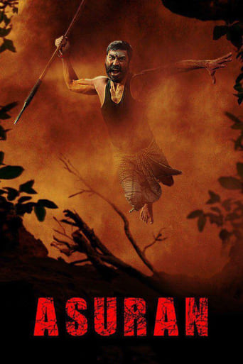 Asuran 2019 (آسورا)