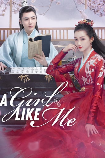 A Girl Like Me 2021 (یک دختر مثل من)