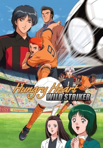 دانلود سریال Hungry Heart: Wild Striker 2002 (قلب گرسنه: مهاجم وحشی)