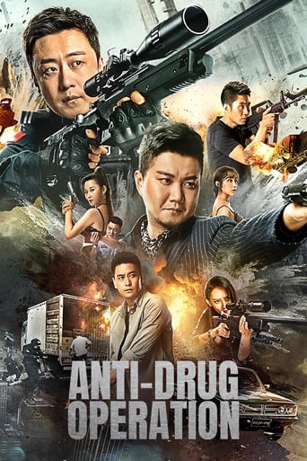 Anti-Drug Operation 2022