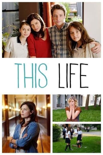 This Life 2015