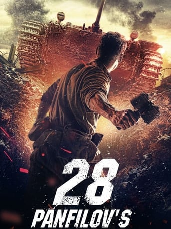 Panfilov's 28 Men 2016 (28 سرباز پانفیلوف)