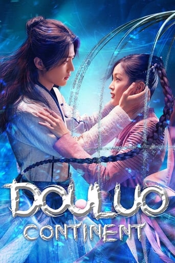 Douluo Continent 2021 (سرزمین ارواح)