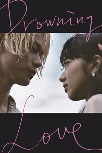 Drowning Love 2016 (غرق عشق شدن)