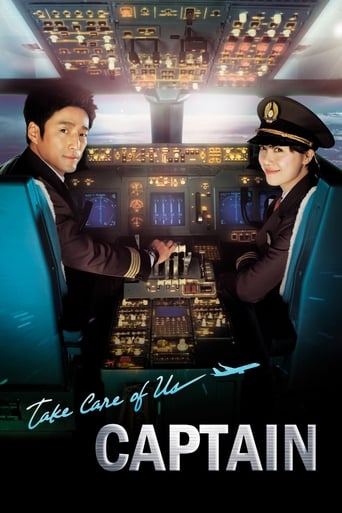 دانلود سریال Take Care of Us, Captain 2012 (کاپیتان مراقب ما باش)