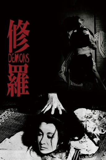 Demons 1971 (شیاطین)