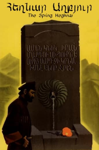 The Spring Heghnar 1971