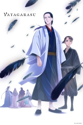 YATAGARASU: The Raven Does Not Choose Its Master 2024 (کلاغ اربابش را انتخاب نمی‌کند)