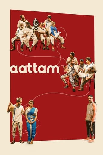 Aattam 2023 (بازی)