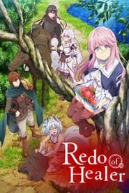 Redo of Healer 2021 (شروع دوباره شفادهنده)