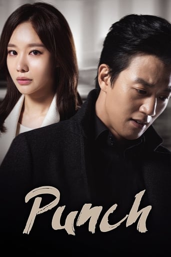 Punch 2014 (ضربه)