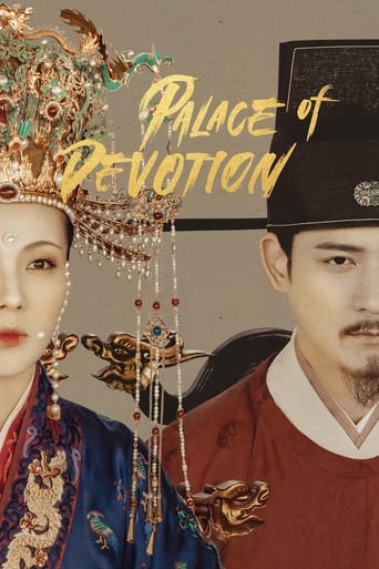 Palace of Devotion 2019 (کاخ از خود گذشتگی)