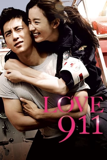 Love 911 2012 (عشق 911)