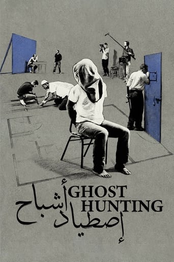 Ghost Hunting 2017 (شکار روح)