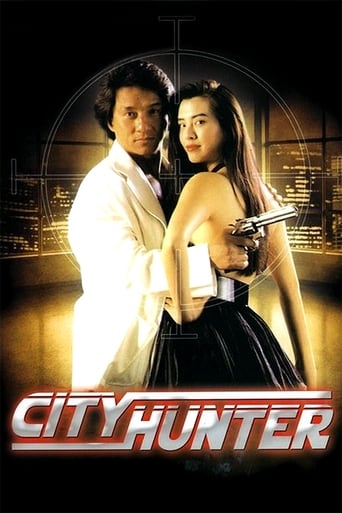 دانلود فیلم City Hunter 1993 (شکارچی شهر)