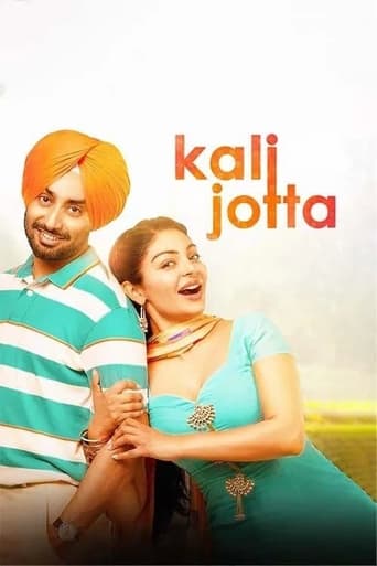 دانلود فیلم Kali Jotta 2023
