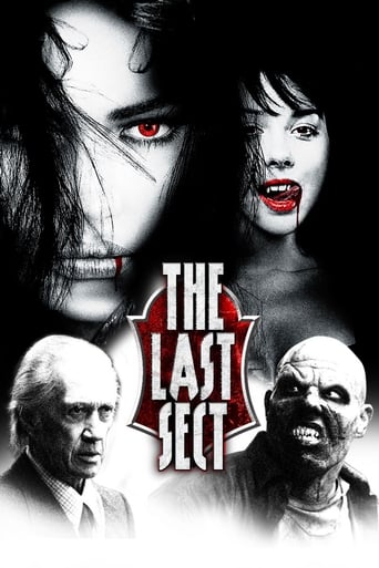 دانلود فیلم The Last Sect 2006 ( آخرین بخش )