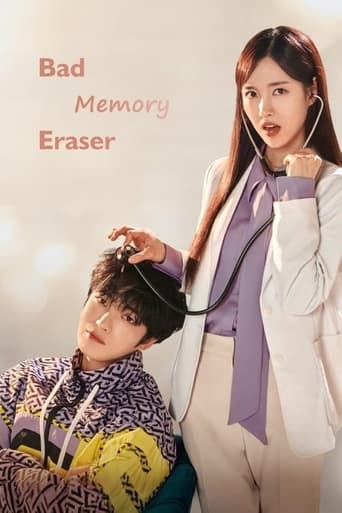 Bad Memory Eraser 2024 (پاک کن خاطرات بد)