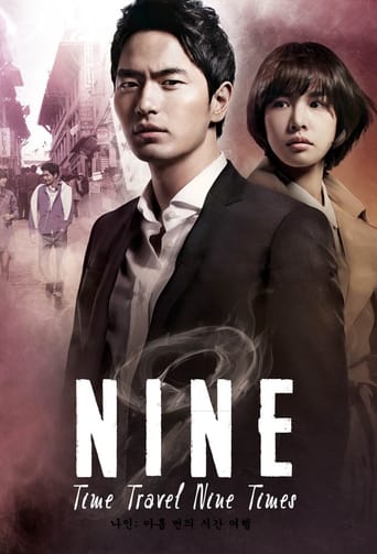 Nine: Nine Time Travels 2013 (نه: نه سفر زمان)