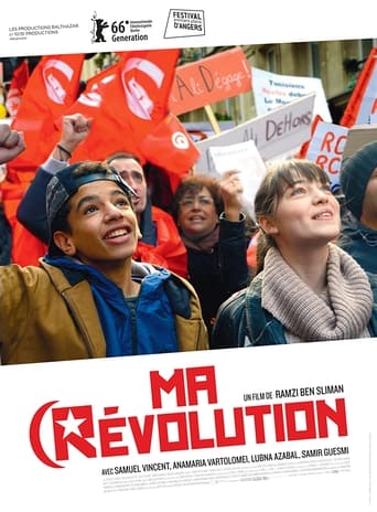 My Revolution 2016