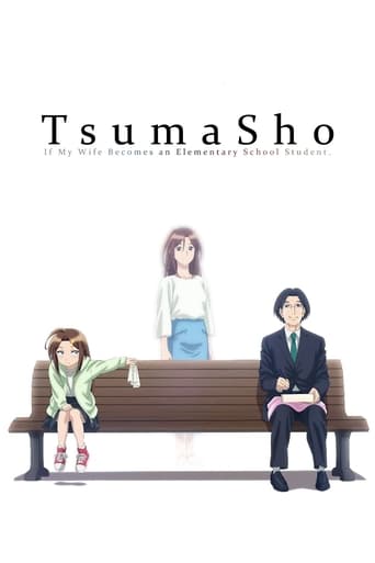 دانلود سریال TsumaSho 2024 (سومو شو: اگر همسرم دانش آموز دبستان شود.)