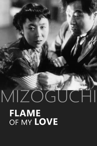 Flame of My Love 1949