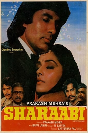 دانلود فیلم Sharaabi 1984 (شرابی)