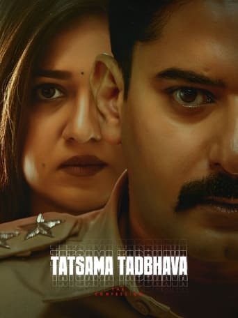 Thathsama Thathbhava 2023