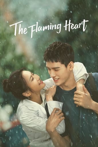 The Flaming Heart 2021 (قلب شعله ور)