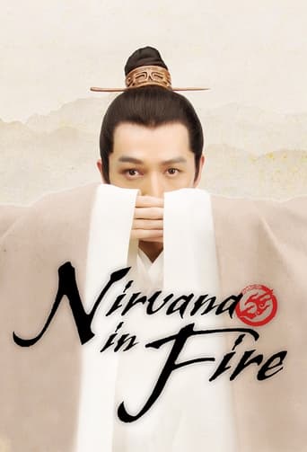 Nirvana in Fire 2015 (بهشت در آتش)