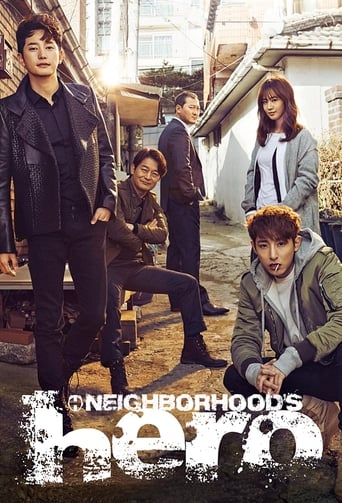 Neighborhood’s Hero 2016 (قهرمان محله )