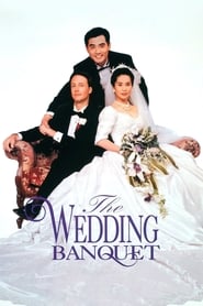 The Wedding Banquet 1993 (ضیافت عروسی)