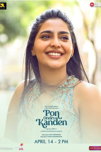 دانلود فیلم Pon Ondru Kanden 2024 (یه طلا پیدا کردم)