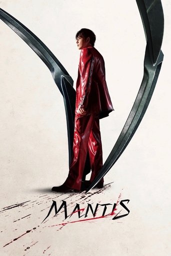 Mantis 2025 (مانتیس)