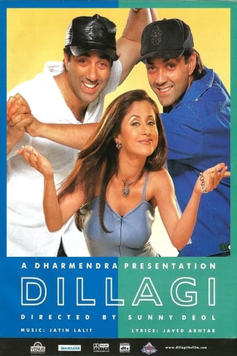 Dillagi 1999 (دیلاگی)