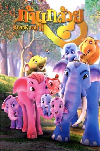 دانلود فیلم The Blue Elephant 2 2009 (قلمرو فیل‌ ها)