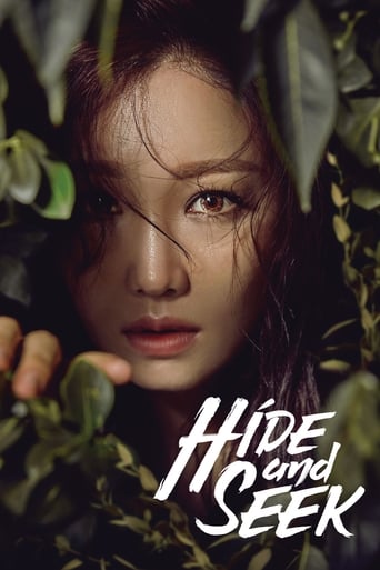 Hide and Seek 2018 (قایم موشک)