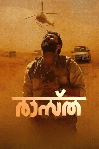 Raastha 2024
