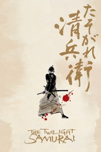 The Twilight Samurai 2002 (سامورایی گرگ‌و‌میش)