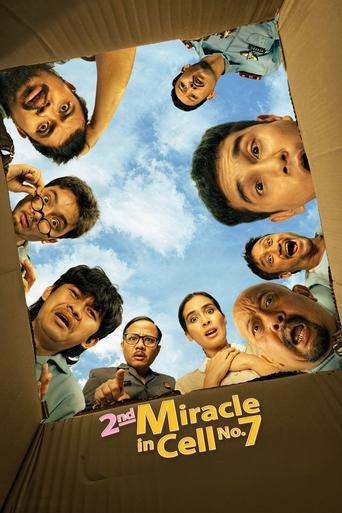 2nd Miracle in Cell No. 7 2024 (معجزه دوم در سلول شماره ۷)