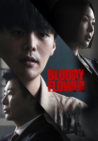 دانلود سریال Bloody Flower 2026